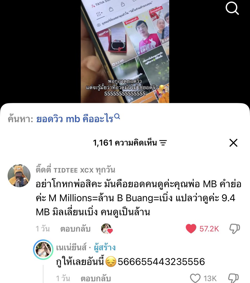 𝓂𝓎³⁹🌸 tweet media