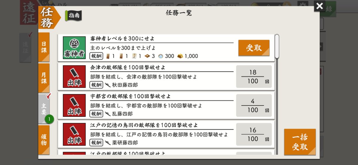 ハル@厭世の只中 tweet media