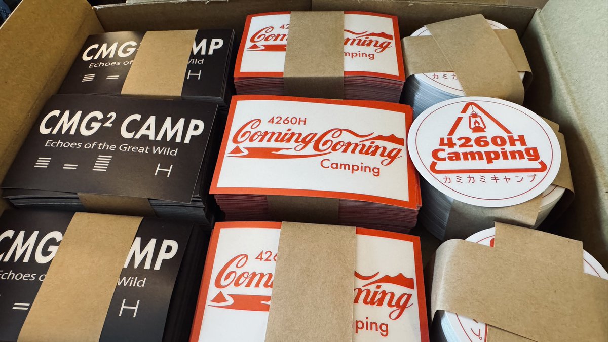 4260h_camping's tweet image. こりゃかわいいマッチケース、側薬ステッカー付きで販売予定〜
ステッカーも大量に上がってきました
マットラミネート加工したから質感上々、3枚セット販売の予定
ワッペンだけは納期ギリギリ直前でお見せ出来ず、、いやぁ近付いてきましたねぇ
#FIELDSTYLE #TOKYO #フィールドスタイル