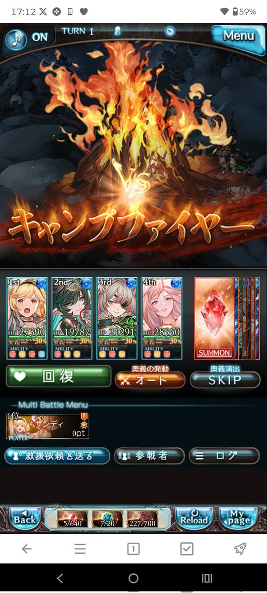 バブさんの褌 tweet media