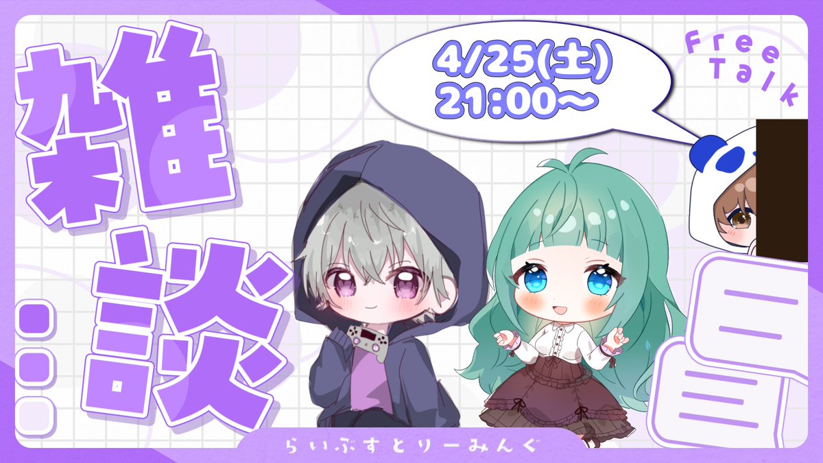 だいず tweet media