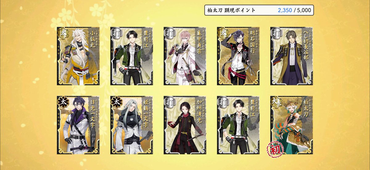 トメィトゥ tweet media