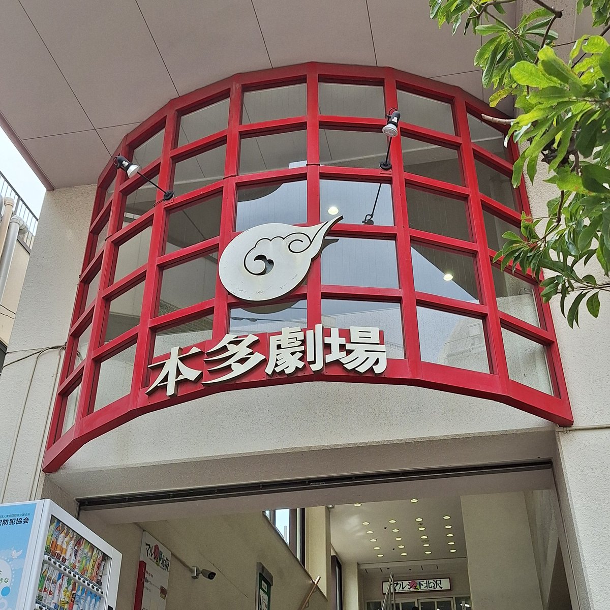 尋道院 tweet media