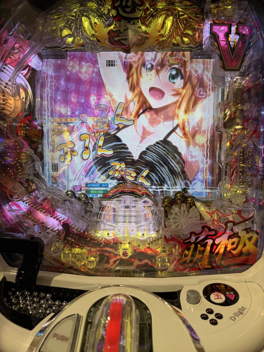 希少　レア台　パチスロ一騎当千 一騎当千』最新作はART大量ストック仕様 - グリーンべると（パチンコ