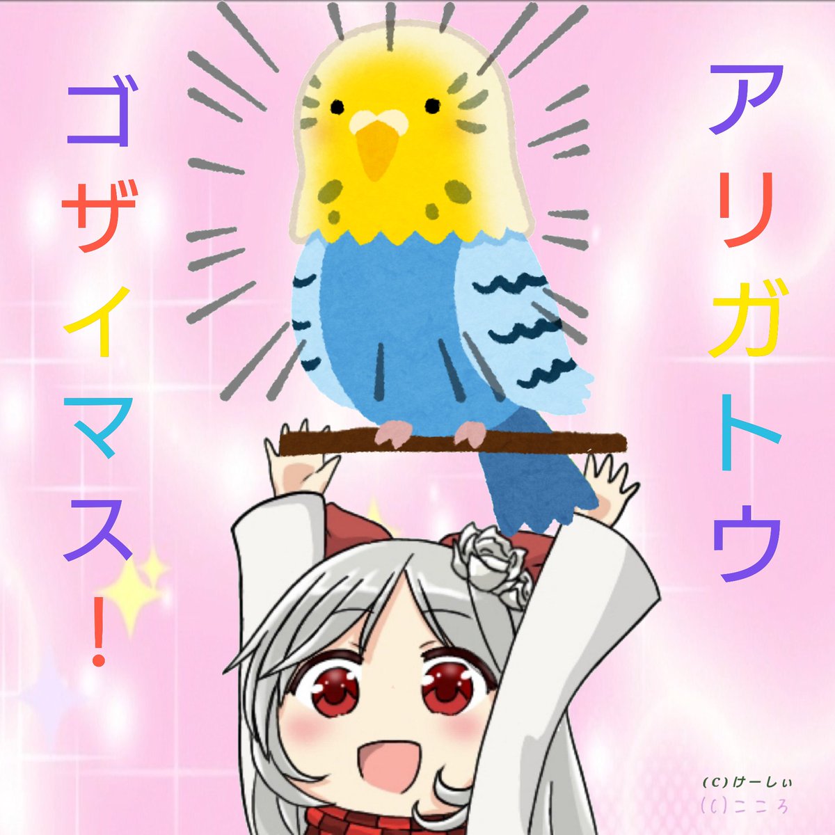 ヴァイン tweet media