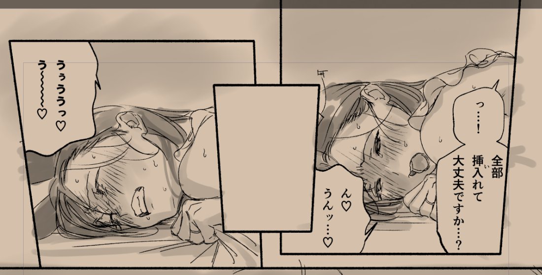 🔞Trop 2話目 WIP🍑産後処女に続き、アナル処女も頂く感じです
(産後処女を頂く1話目はFANZAさんで期間限定50%OFFになってます) 