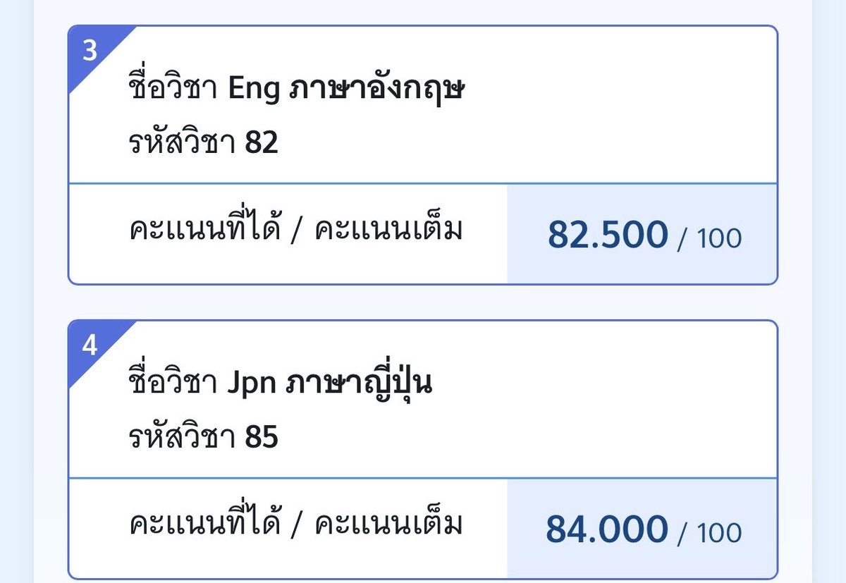 บีแบม🍥 tweet media