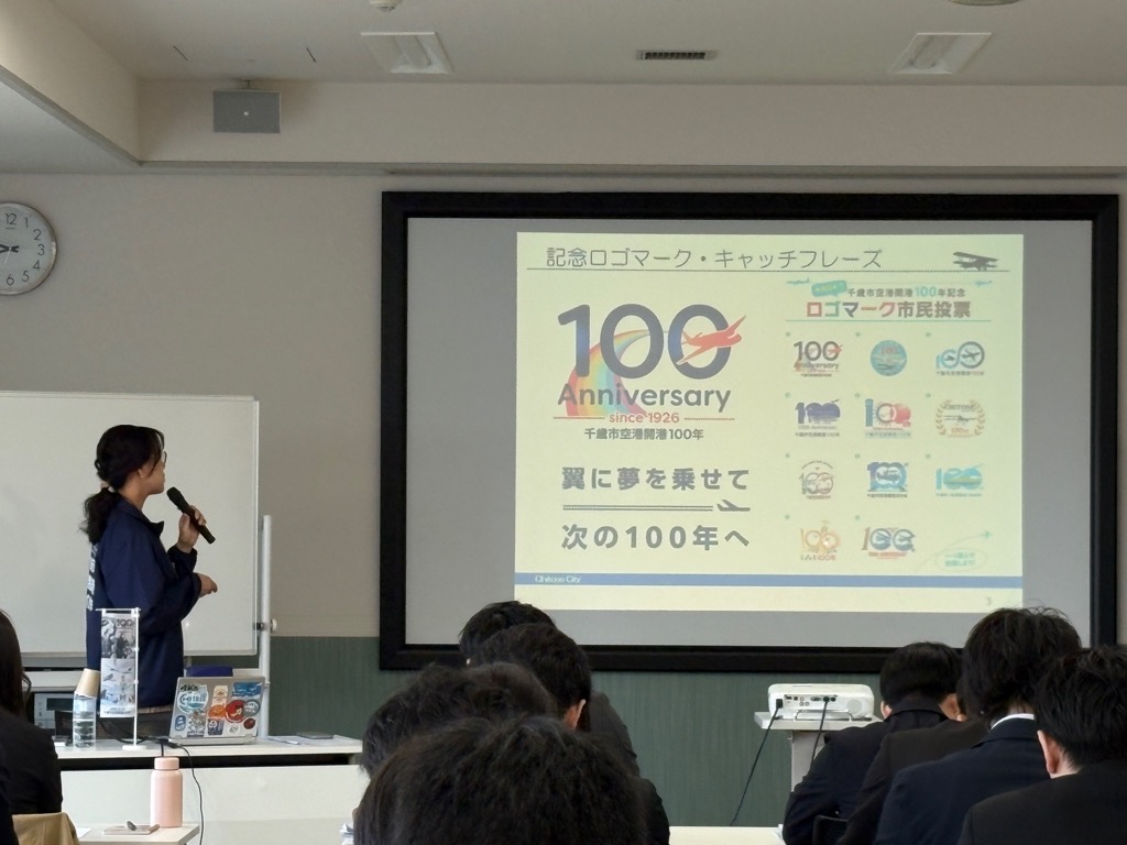 千歳市空港開港100年記念 tweet media