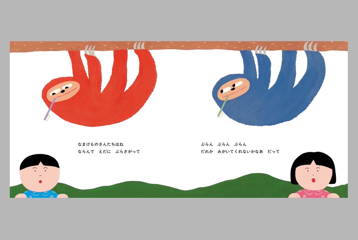 STORY 中山信一 Story | 中山信一 | nostos books ノストスブックス