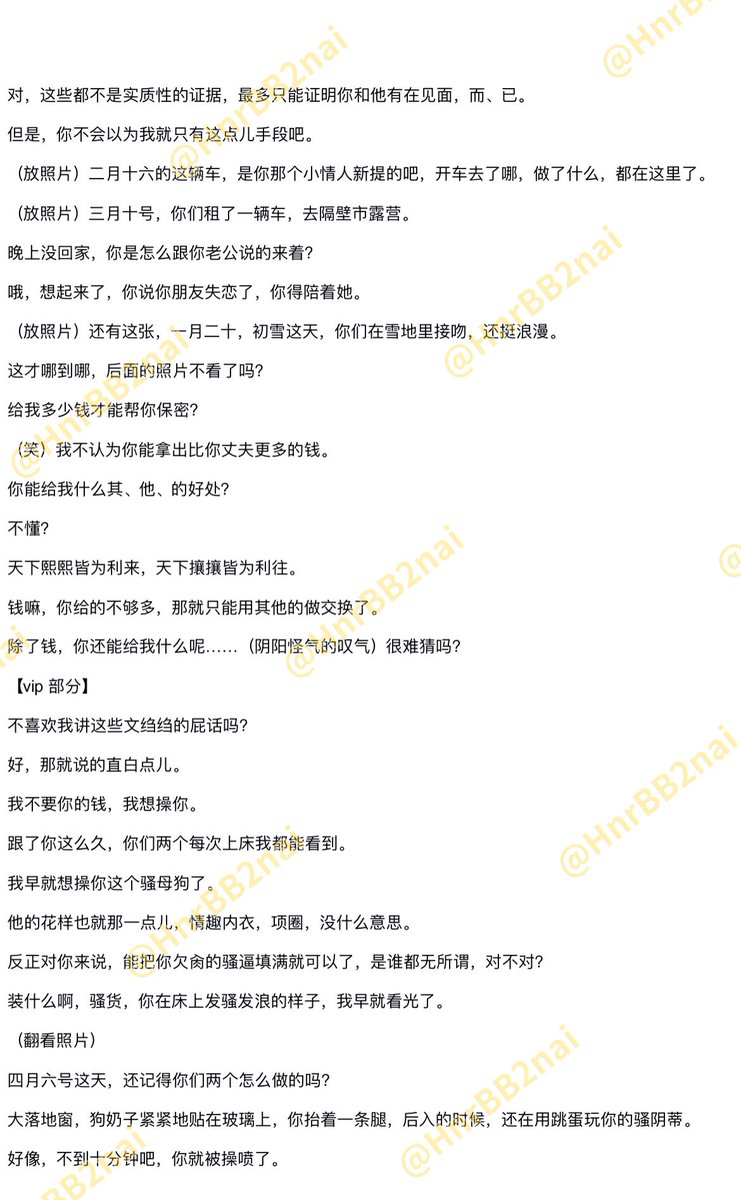 人间杀爸客（儿女双全版 tweet media