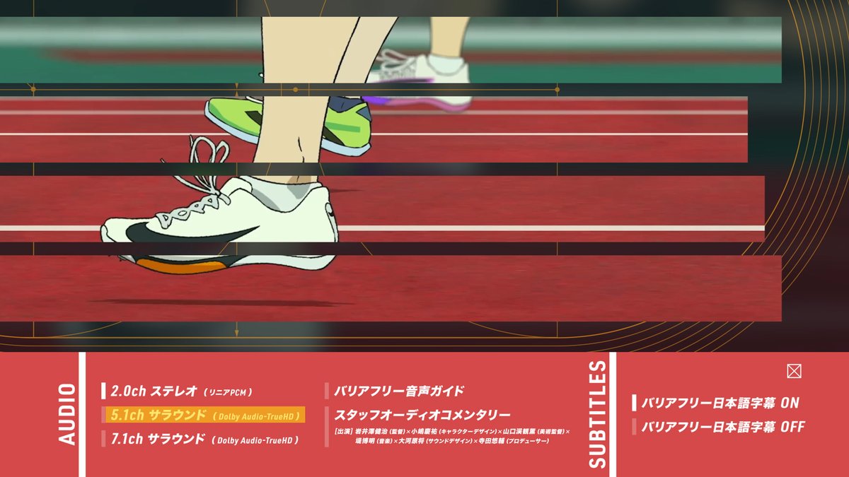 劇場アニメ『ひゃくえむ。』公式【𝟗.𝟏𝟗(𝐅𝐫𝐢)公開】 tweet media