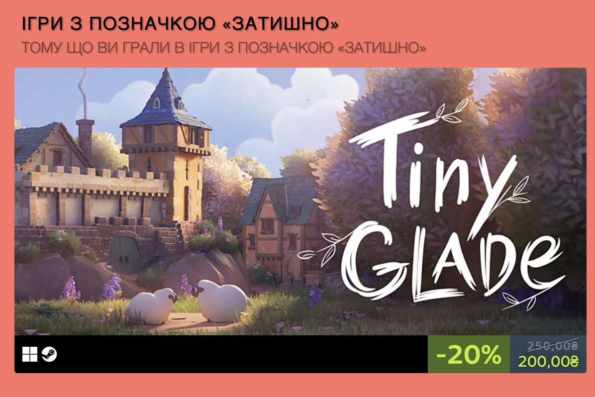 в стімі зараз фестиваль середньовіччя, тому принагідно нагадаю, що це — русня