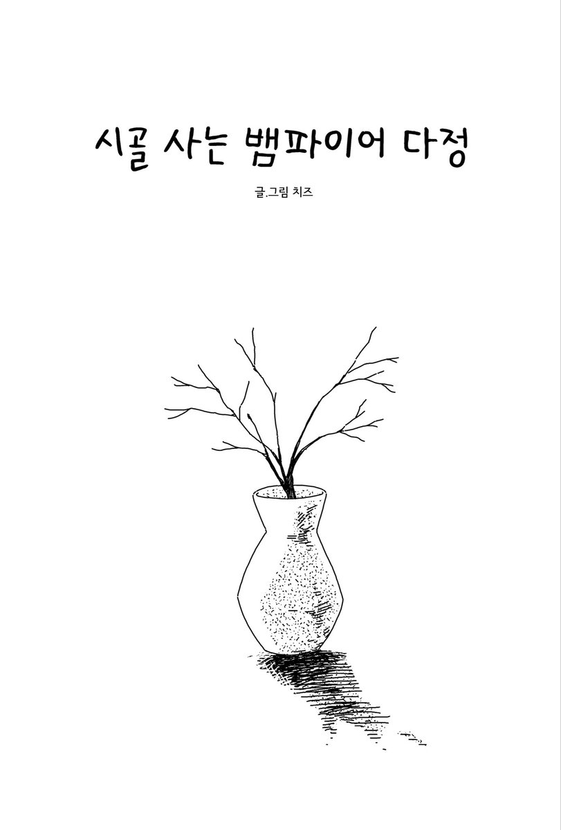 치즈 cheese tweet media
