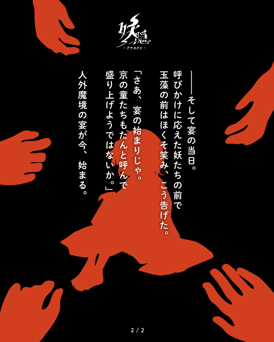 シエラゲームズ tweet media