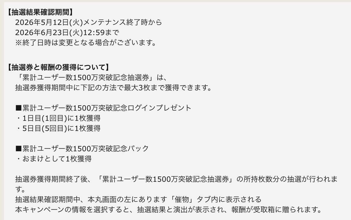 とあるオトンの刀剣乱舞【YouTube】 tweet media