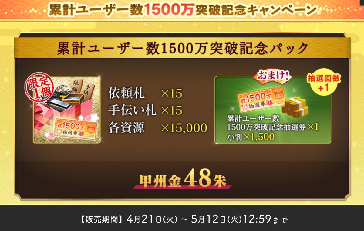 とあるオトンの刀剣乱舞【YouTube】 tweet media