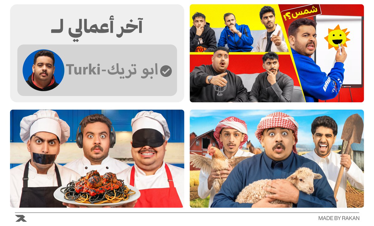 Rakan A. tweet media