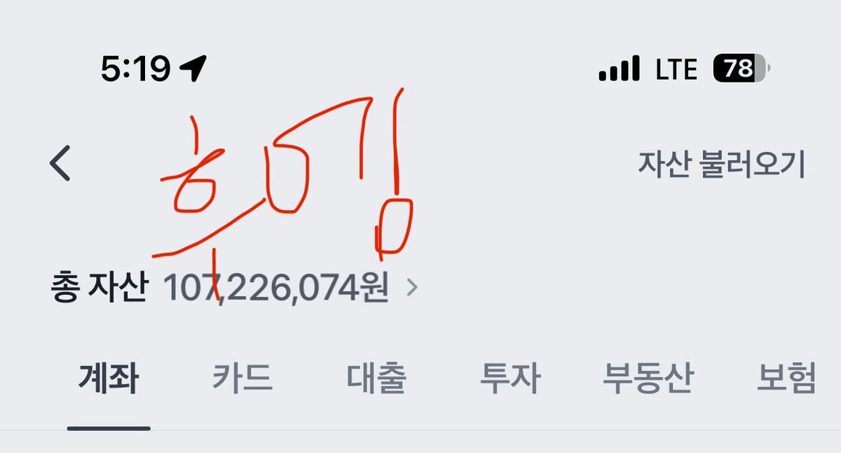 후엥 tweet media