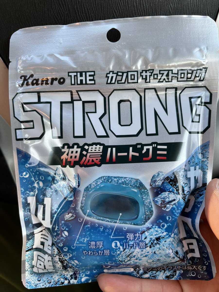 milkjam_forever's tweet photo. 〝神農〟に見えてしまったので買った https://t.co/nB5STBVljH
