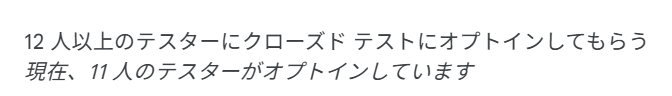 オークラ@個人開発 | 民泊 tweet media