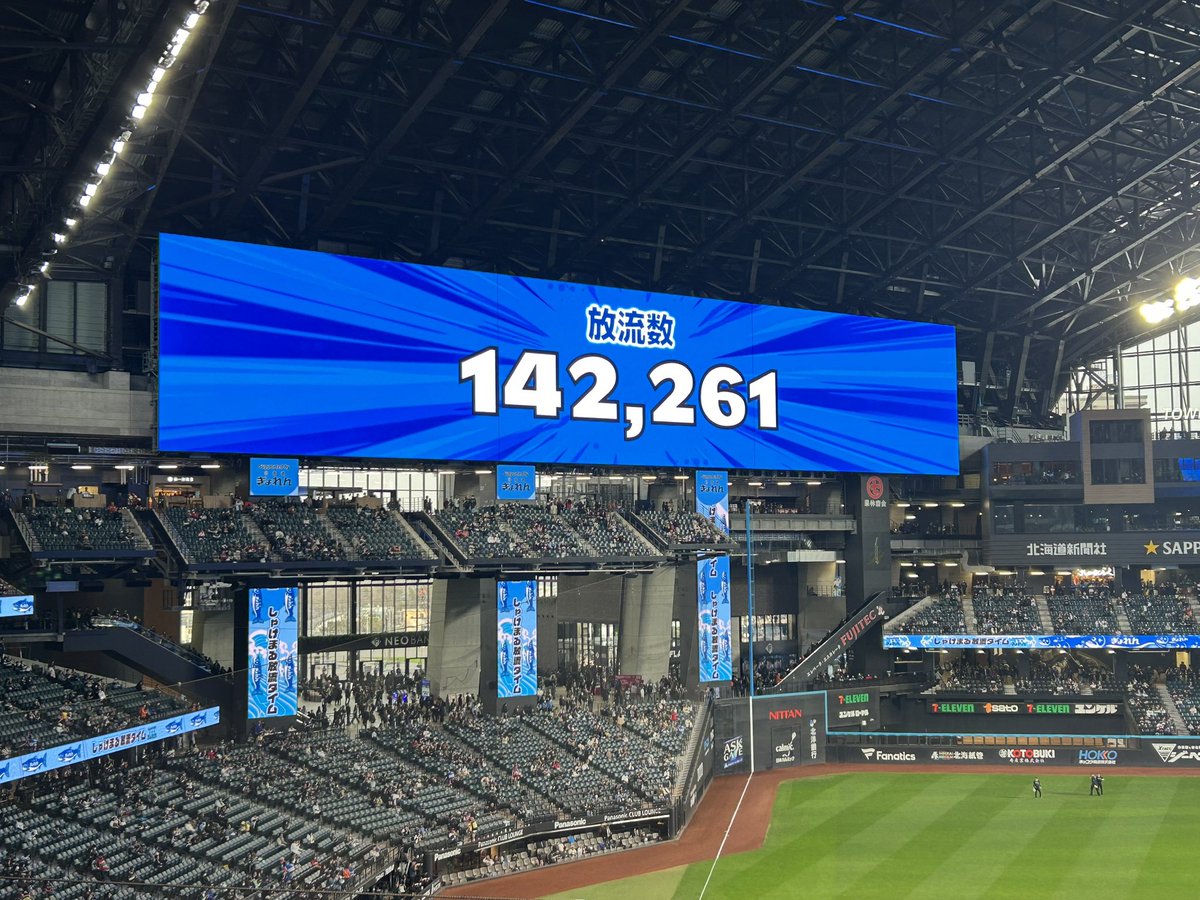 nwbaseball_ip8's tweet image. とりあえず時間あるし久しぶりにしゃけまる放流したー

#エスコン
#ファイターズ
#fighters
#lovefighters