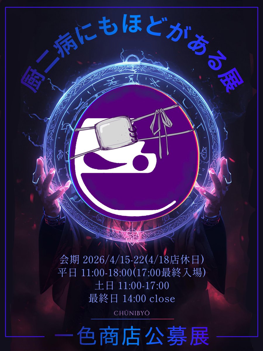 絢谷りつこ💤／花福（かふく）🏵 tweet media