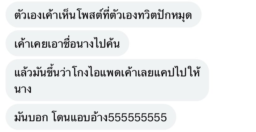 ปิ๊ปป๋อลูกแมร๊ tweet media