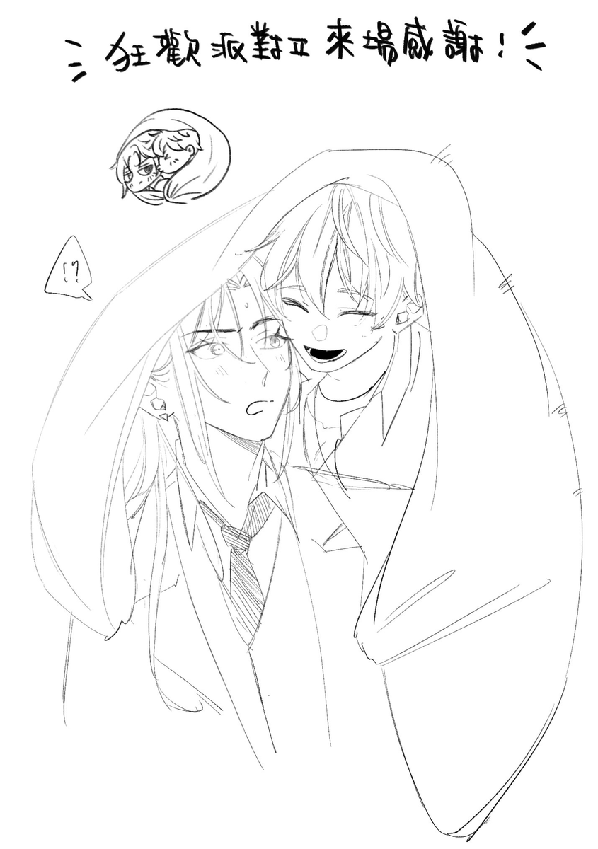 被工作痛毆還沒拆黑貓但好開心喔😭😭😭
謝謝大家來玩謝謝主辦，一路把安咖跟快閃店都跑了一次我是幸福卡萊因子民