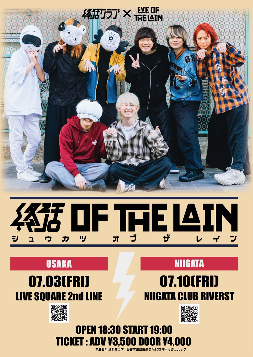 KIZUNA RECORDS tweet media