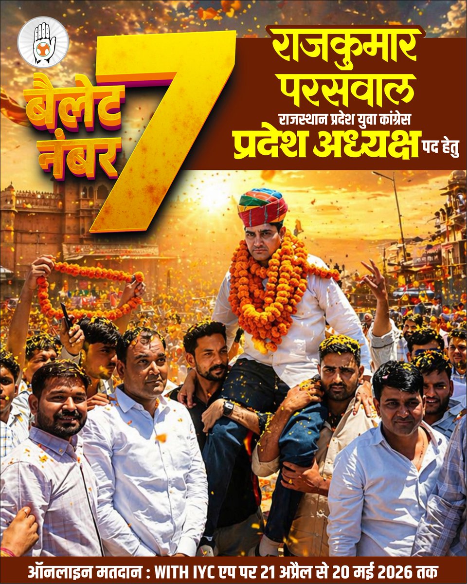 Rajkumar Parswal tweet media