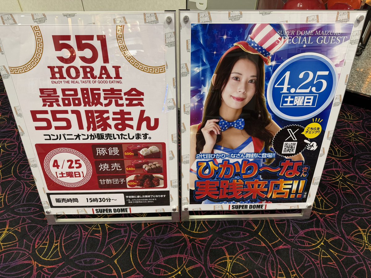 手羽さき🐓 tweet media