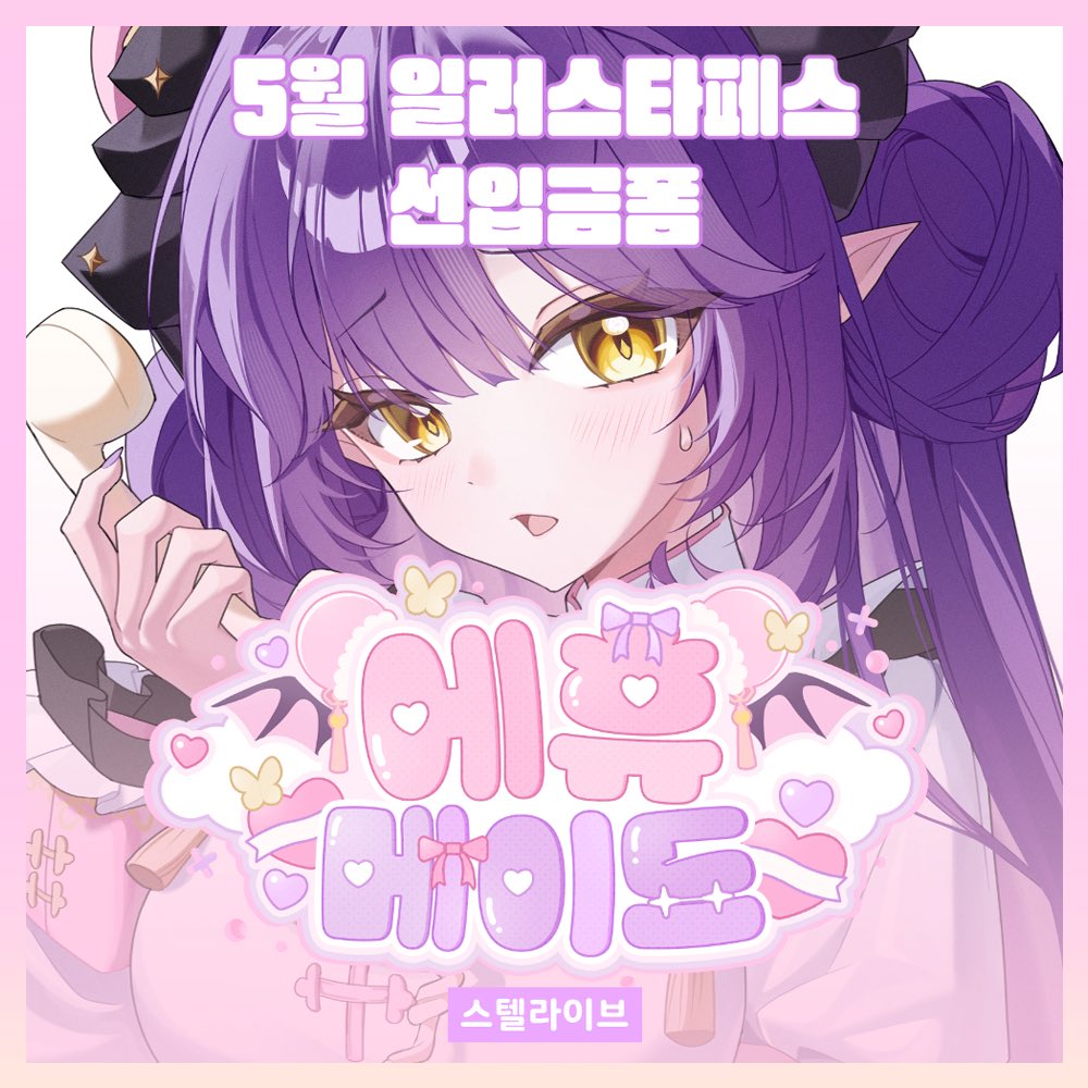 용 YONG | 5일페 tweet media