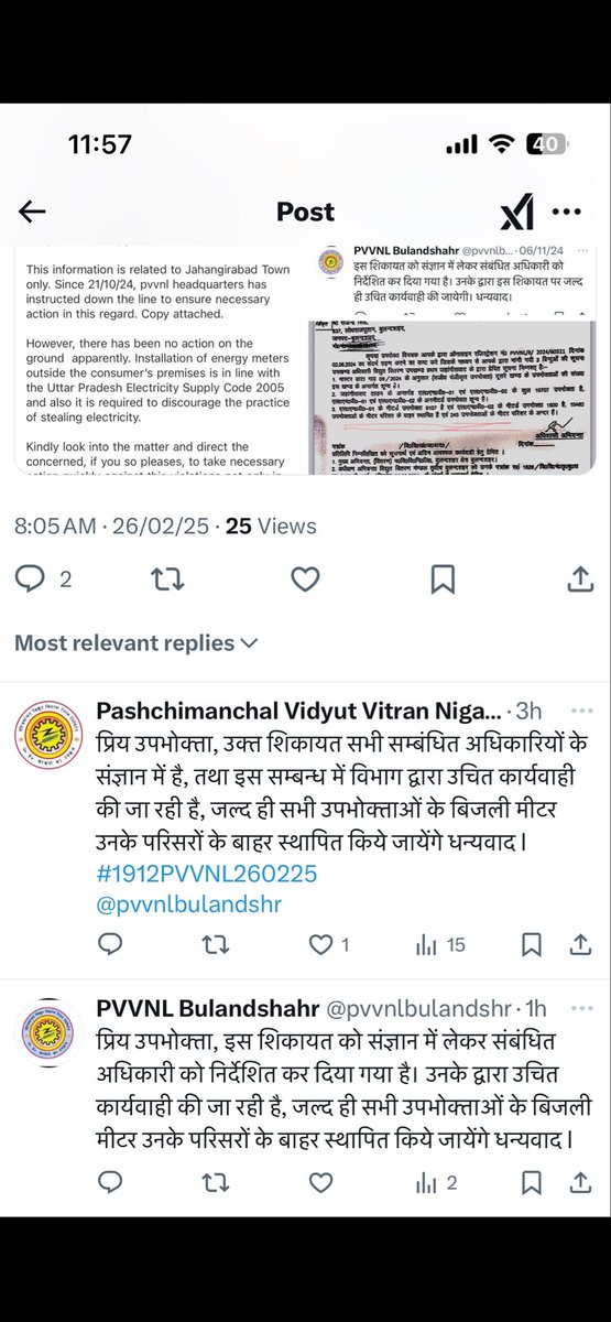 Rajendra SINGH tweet media