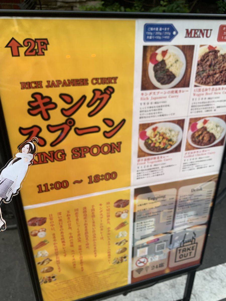 87ッチ tweet media