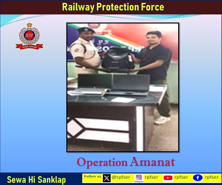 rpfser's tweet image. Under #OperationAmanat on 20.04.26, #RPF/RNC recovered a pithu bag (₹2 lakh approx) from coach C-3/Berth-3 of T/No. 20897 Exp via RailMadad. Containing laptop, mobile, jewellery &amp;amp; cash, it was safely handed over to the rightful owner after verification. #RPF_INDIA