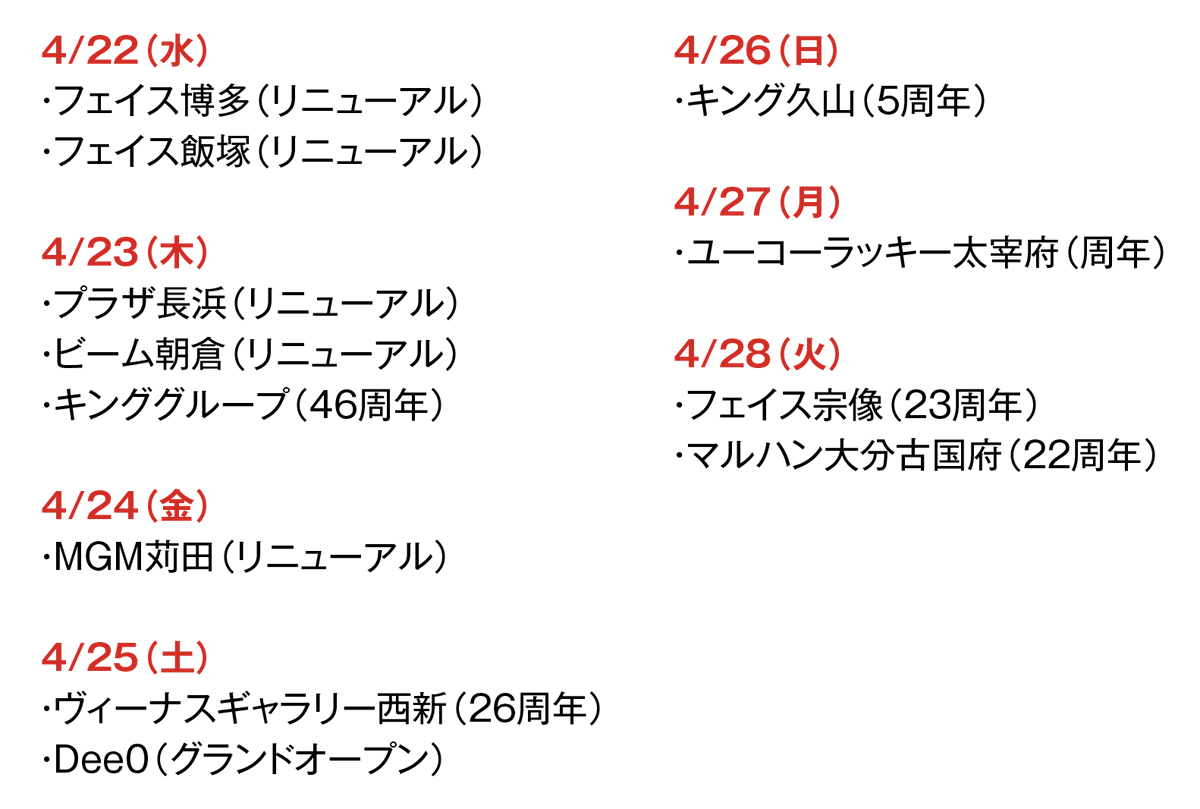 九州スロ太郎 tweet media