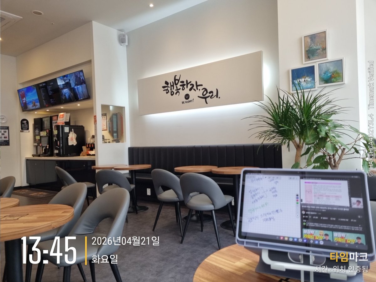 Jee🩷 현재 가까운 목표: 행정법 26년 6/20: 시범용 시험. 그러나 내 공부한만큼 tweet media