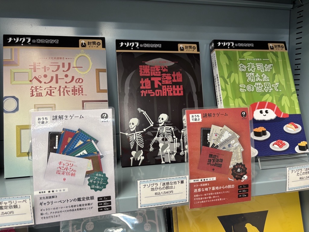 無人本屋ほんたすしんこうべ【公式】 tweet media