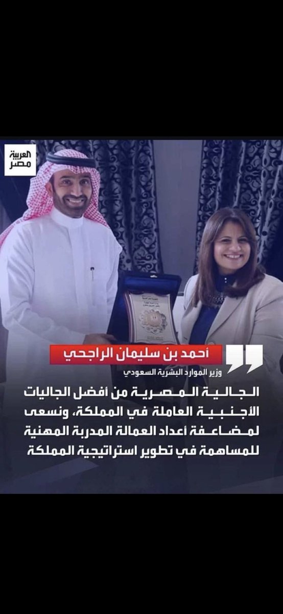 فهد وبس. tweet media