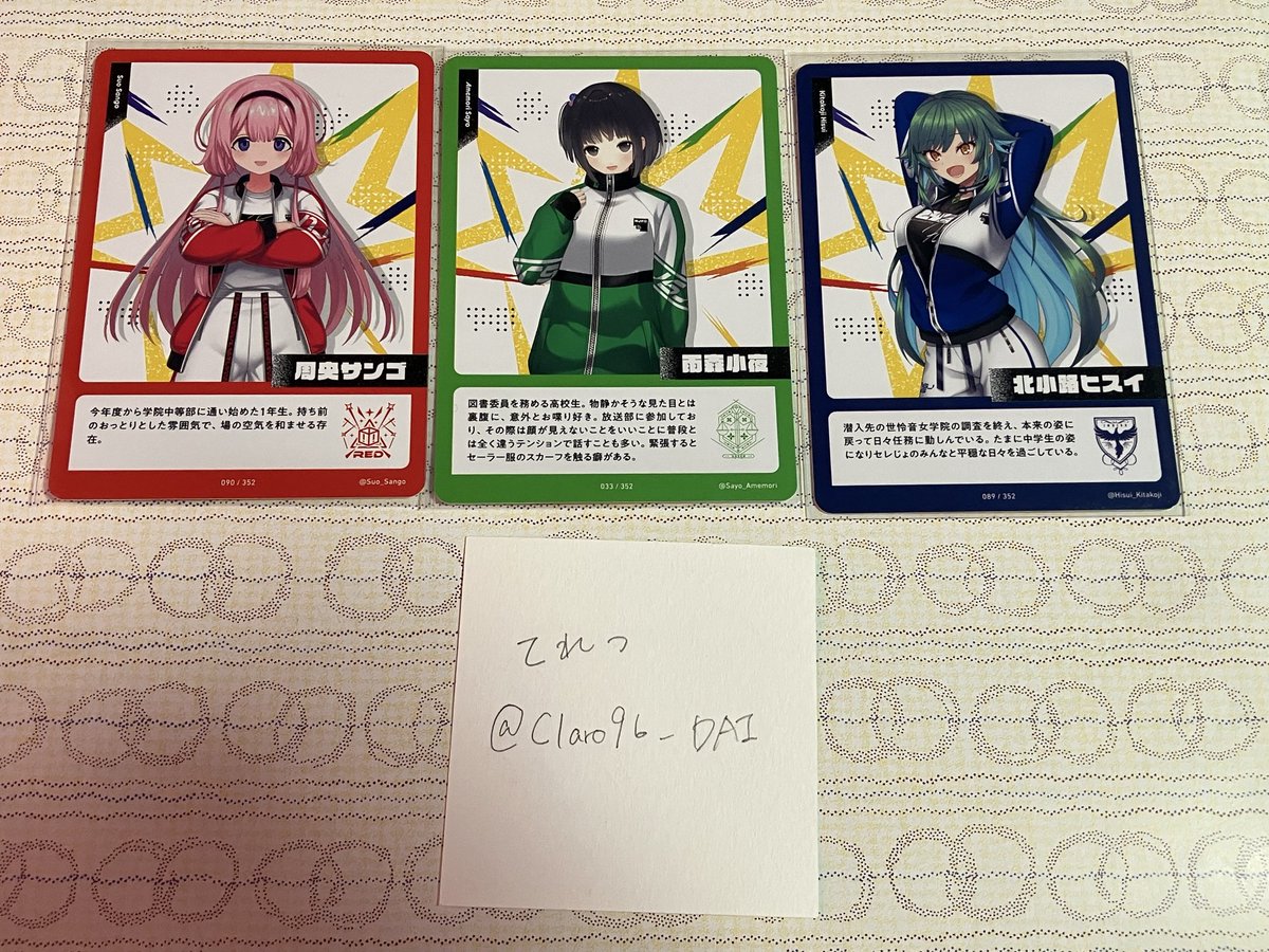 てれつ tweet media