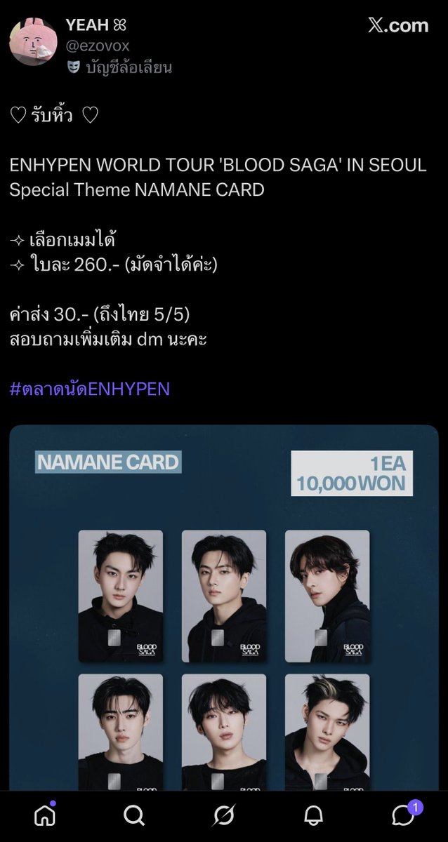 𝐌𝐀𝐁𝐎𝐎 ₊˚♡̴ tweet media