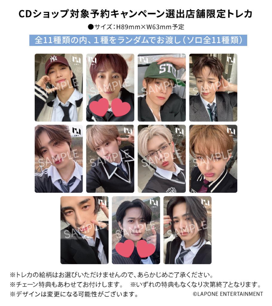 いそひよ 'Θ' INIアンケート tweet media