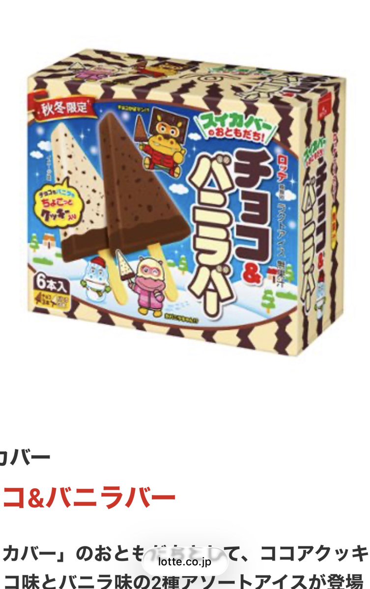 EllyDecember tweet media