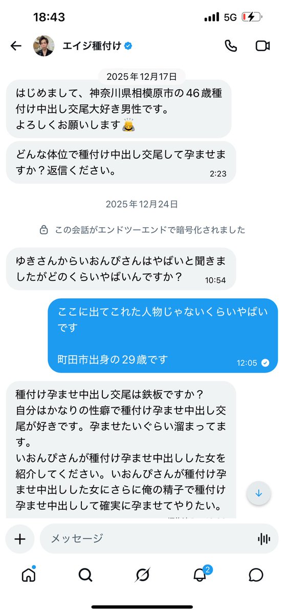iiiii_on1's tweet photo. 4P希望でSNSからダブル初回指名してくれた47歳男性から
指名3回目でシャンパンいただいた

@tltlyk 
@SEX19781024Ta 

#週間アクア https://t.co/fkYosDeiNu