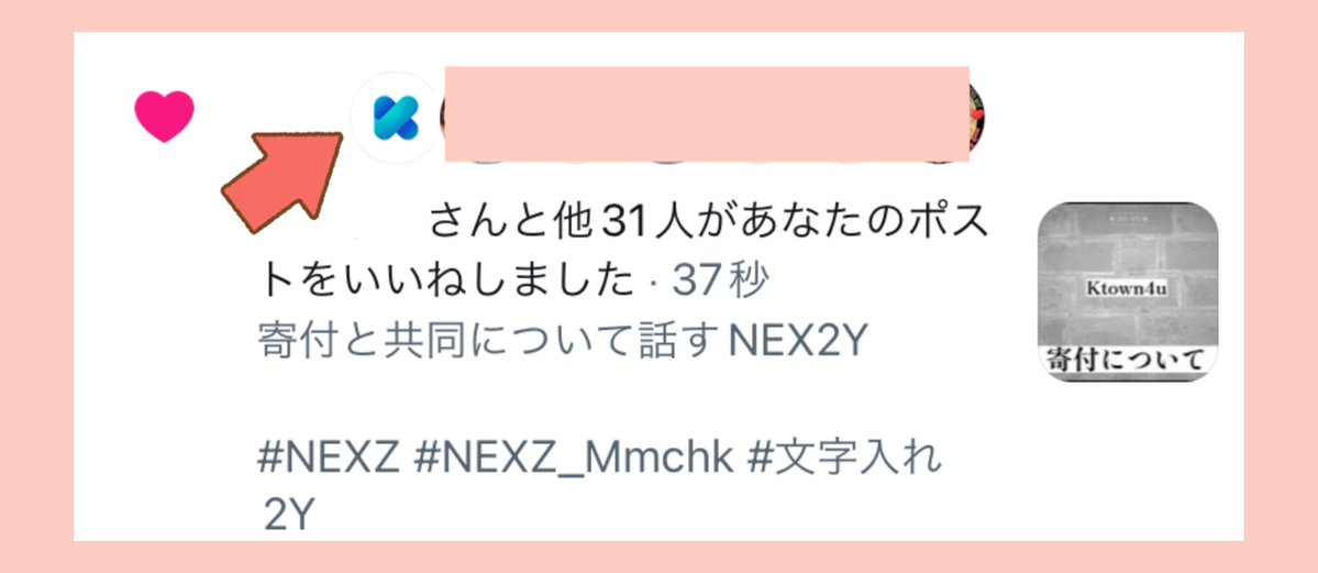 とまと🍅 tweet media