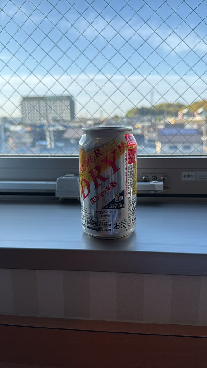 kdl8628's tweet photo. 今日は講習
家に帰れる距離だけど後輩が泊まろうとの事で早い時間から一杯 https://t.co/GXtmj0Ls5E