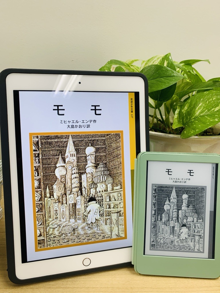 岩波書店電子部（製作部電子書籍グループ） tweet media