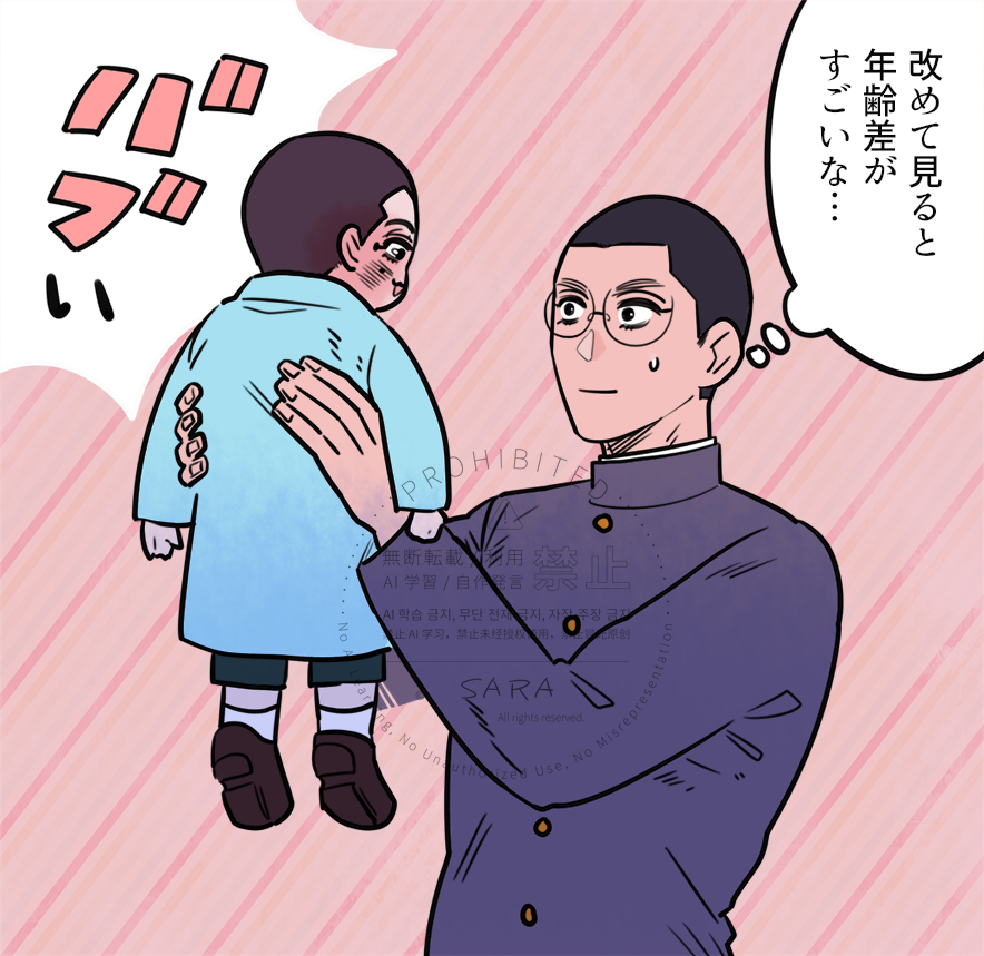 jrGGqyN3Jc18381's tweet photo. 【年齢操作】鶴長谷サンド（鶴宇佐） https://t.co/IJ15w6DPPS