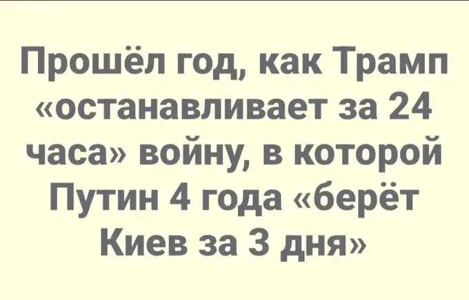 Как летит время...