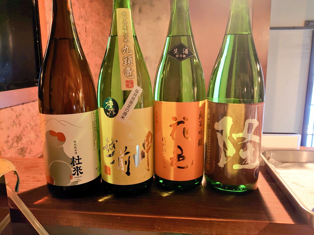 酒縁かかしオープンです！

山菜の女王『コシアブラ』と『ヤングコーン』入荷です。

本日カウンター席空いておりますよ〜

ご来店お待ちしております。